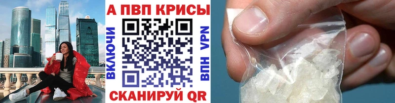 Alpha PVP СК КРИС Могоча