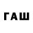 Дистиллят ТГК концентрат QwaRn
