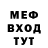 A-PVP мука Alex Cio