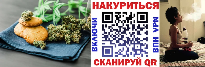 Еда ТГК марихуана  Могоча 