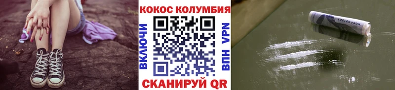 Кокаин Колумбийский  Могоча 