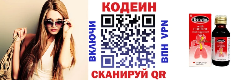 сколько стоит  Могоча  Кодеиновый сироп Lean напиток Lean (лин) 