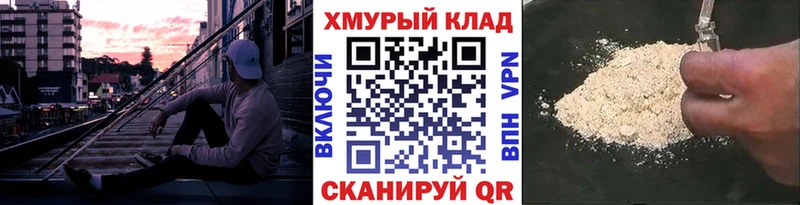 Героин афганец Могоча