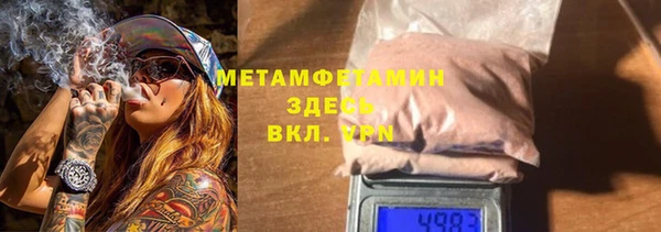 трава Богородицк