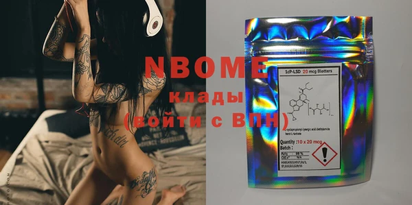 кристаллы Богданович