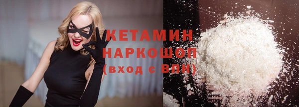 кристаллы Богданович