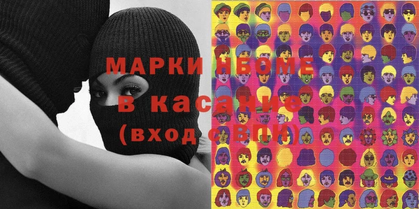 кристаллы Богданович