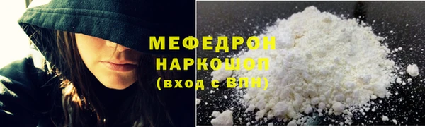 кристаллы Богданович