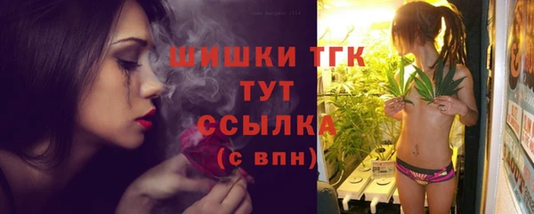 каннабис Бронницы