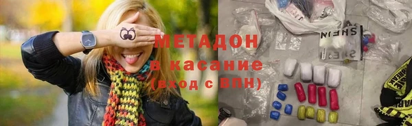 кристаллы Богданович