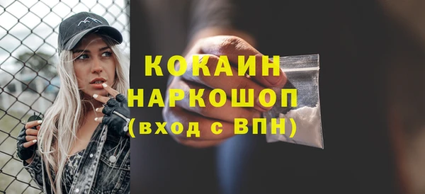 бутират Богородск