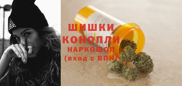 бутират Богородск