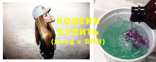 кристаллы Богданович