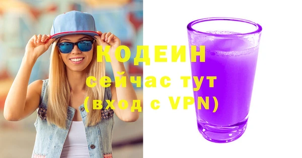 кристаллы Богданович