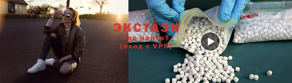 бутират Богородск