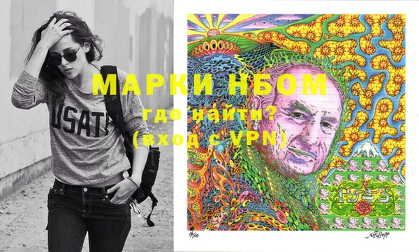 бутират Богородск