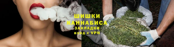 бутират Богородск