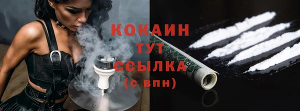 бутират Богородск