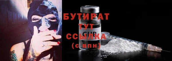 трава Богородицк