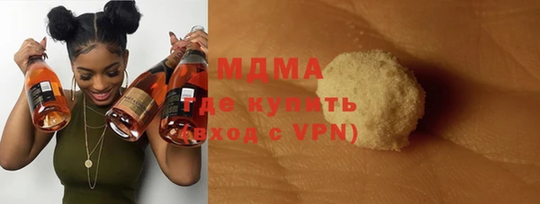 трава Богородицк