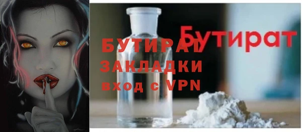 соль курить ск Бородино