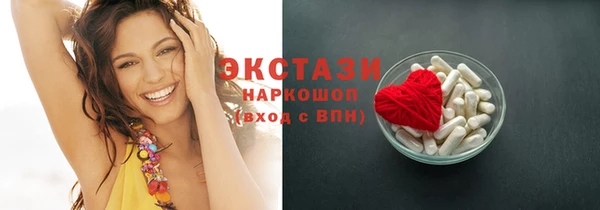 трава Богородицк