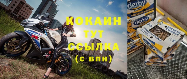 бутират Богородск