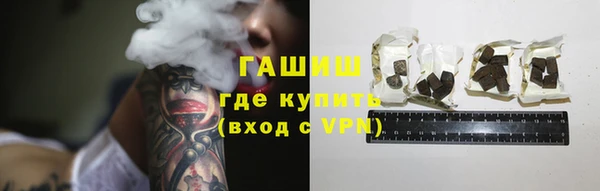 кристаллы Богданович