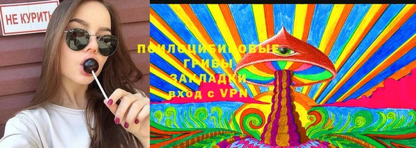 бутират Богородск