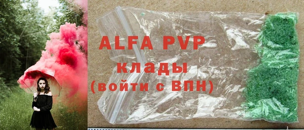 кристаллы Богданович