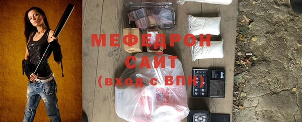 бутират Богородск
