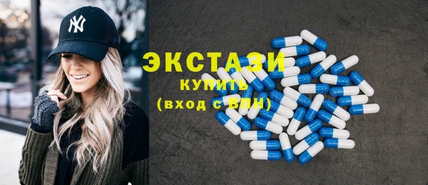 кристаллы Богданович