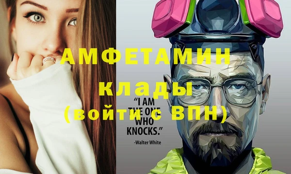 бутират Богородск