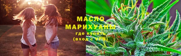 кристаллы Богданович