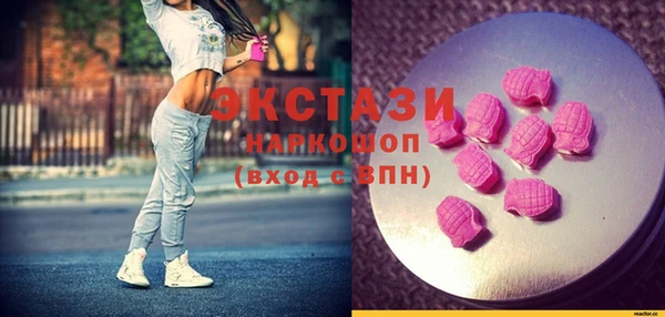 бутират Богородск