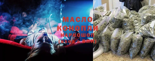 трава Богородицк