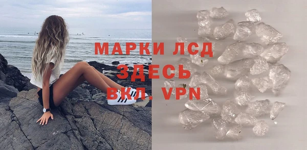 кристаллы Богданович