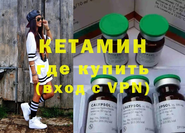 трава Богородицк