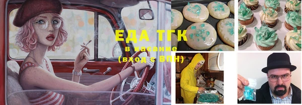 трава Богородицк