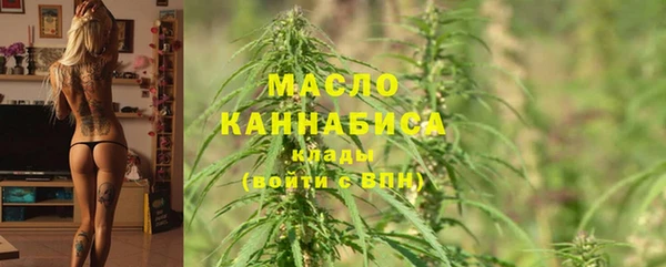 кристаллы Богданович