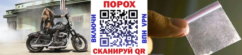 МЕТАМФЕТАМИН Methamphetamine  наркота  Могоча 