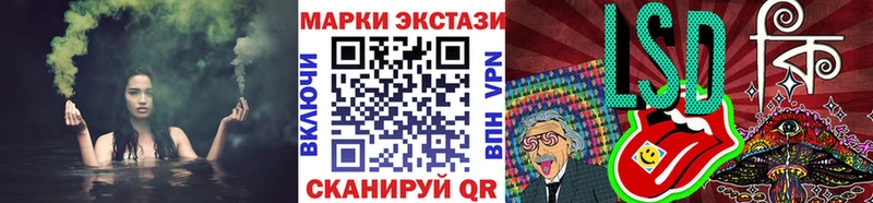 Марки 25I-NBOMe 1500мкг Могоча