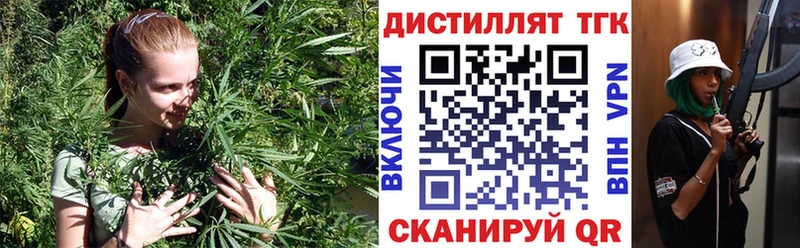ТГК вейп с тгк Могоча